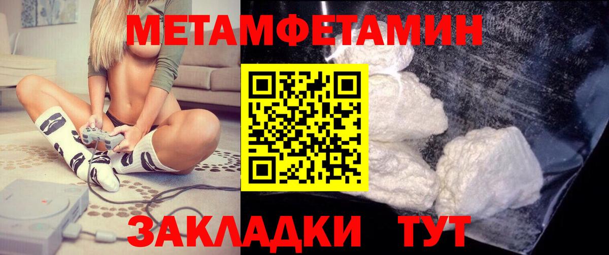 Amphetamine 97%  Вход с VPN  Барнаул 