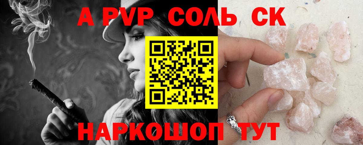 Псилоцибиновые грибы Барнаул