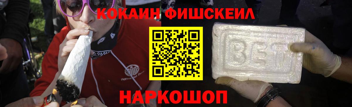 COCAIN 99% Барнаул