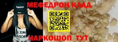 mdma Шелехов