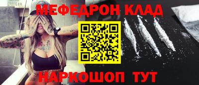 ALPHA PVP Шебекино