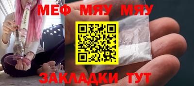 mdma Шелехов
