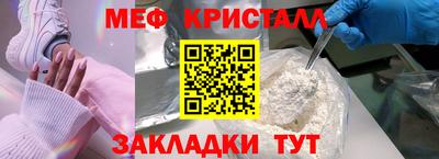 ALPHA PVP Шебекино