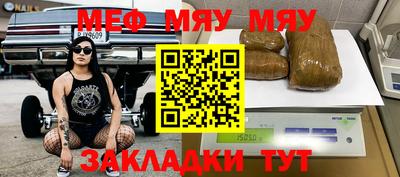 mdma Шелехов