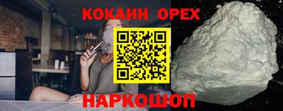 мефедрон мука Шахты