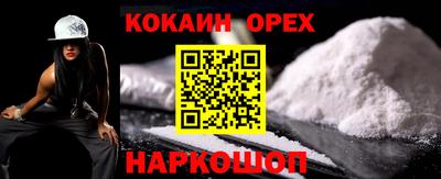 мефедрон мука Шахты
