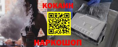 mdma Шелехов