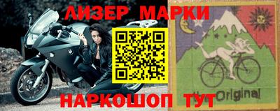mdma Шелехов