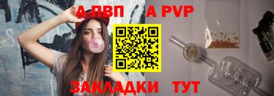 соль ск Ярцево