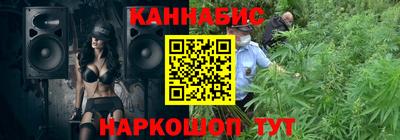 mdma Шелехов
