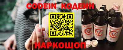 ALPHA PVP Шебекино