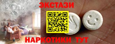 мефедрон мука Шахты
