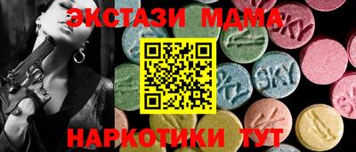 мефедрон мука Шахты