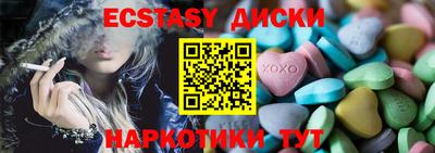 мефедрон мука Шахты