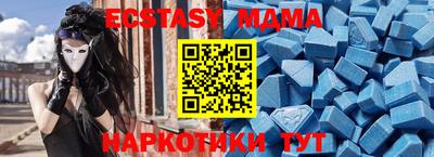 мефедрон мука Шахты