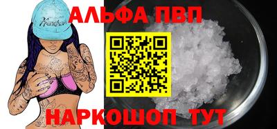 mdma Шелехов