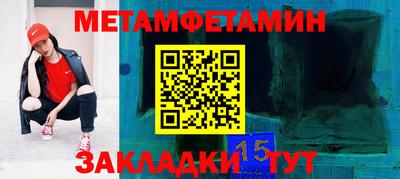 mdma Шелехов