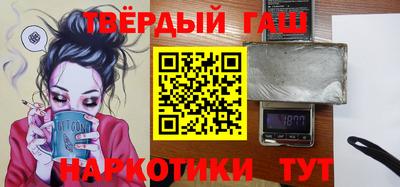 ALPHA PVP Шебекино