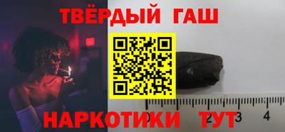 ALPHA PVP Шебекино