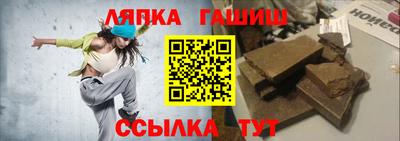 mdma Шелехов