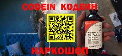 mdma Шелехов