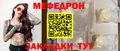 mdma Шелехов