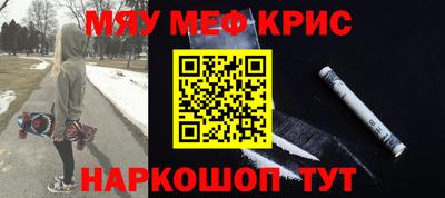 mdma Шелехов