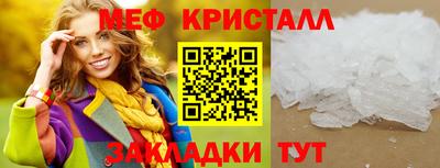 ALPHA PVP Шебекино