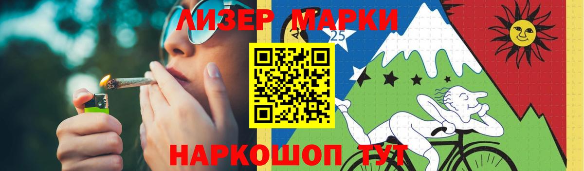 ЛСД экстази кислота  LSD-25 экстази ecstasy  ЛСД экстази  Вход с VPN  Барнаул 