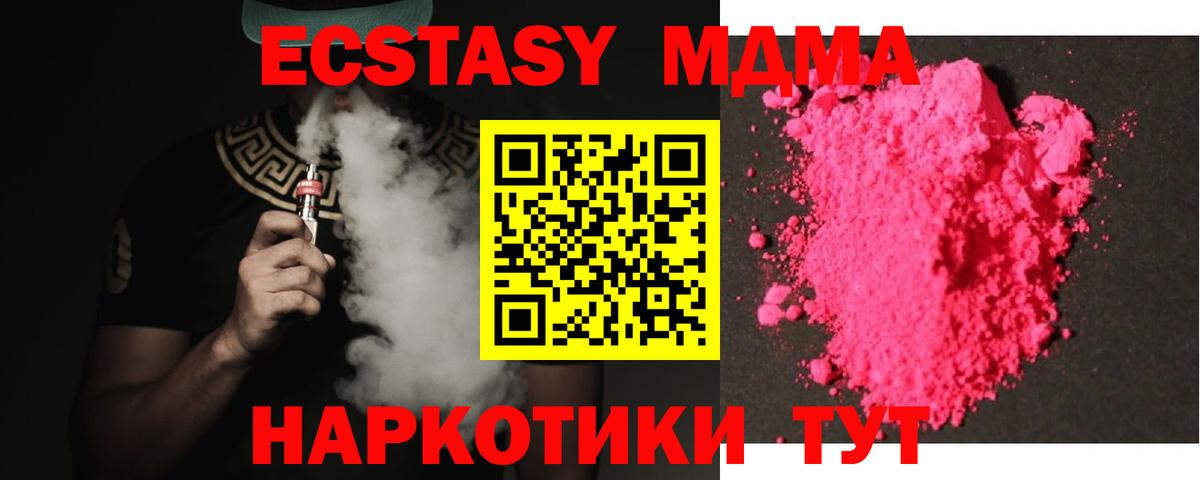 Cocaine  Вход с VPN  Вейп ТГК  Гашиш  ГАШ  Барнаул  Мефедрон   Бошки Шишки 