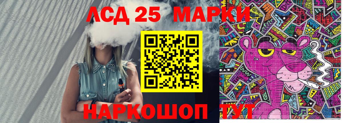 Марки NBOMe 1,8мг Барнаул