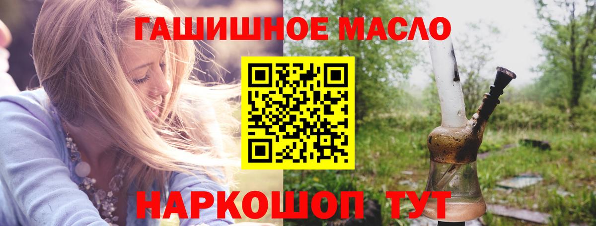 Дистиллят ТГК концентрат Барнаул
